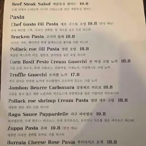 비스트로감성 리뷰 사진