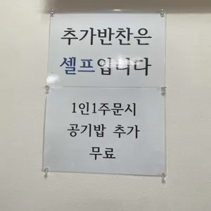산지해장국 리뷰 사진