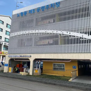 산지해장국 리뷰 사진