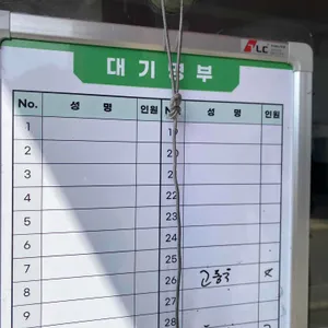 산지해장국 리뷰 사진