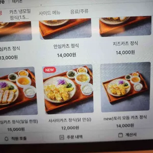 테키온 리뷰 사진