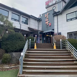 달마당 리뷰 사진