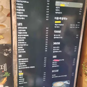 약암리495 리뷰 사진