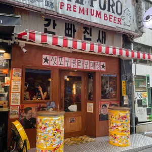 간빠진새 사진 1