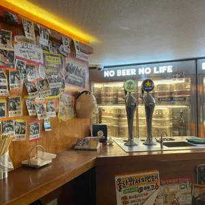 간빠진새 대표 사진