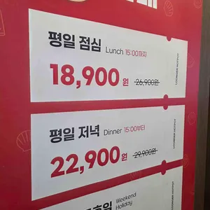 용가 회전훠궈 리뷰 사진