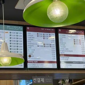 본죽 리뷰 사진