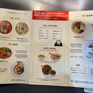 정육면체 리뷰 사진