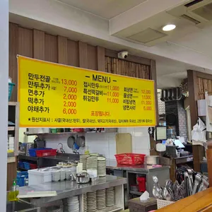 남현골 리뷰 사진