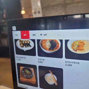 감자유원지 리뷰 사진