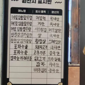 감자유원지 리뷰 사진