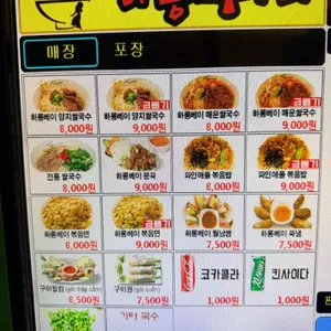 흐엉꾸에 하롱베이퍼 리뷰 사진