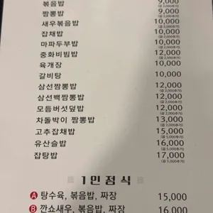 한국관 리뷰 사진