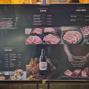 참돼짓간 리뷰 사진