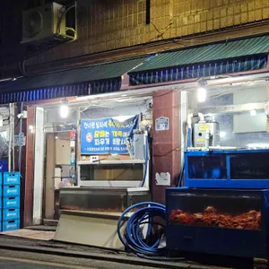 청해포차 대표 사진