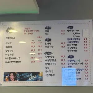 청 치킨 리뷰 사진