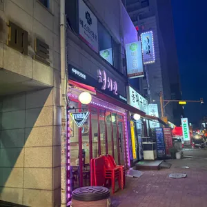 청 치킨 대표 사진