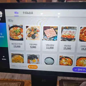 수원회관 리뷰 사진