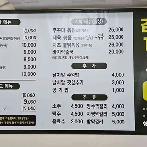 향원칼국수 리뷰 사진