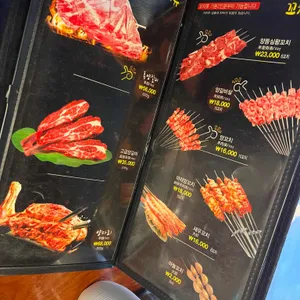 한성양꼬치 선릉2호점 리뷰 사진