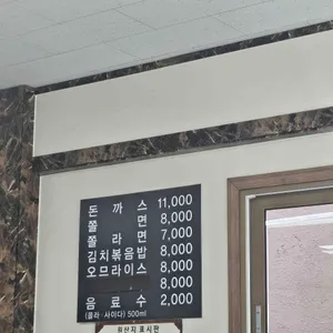 솔분식 리뷰 사진