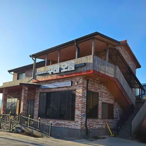 구례 오름 리뷰 사진