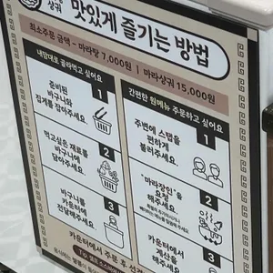 마라섬 리뷰 사진