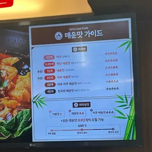 마라섬 리뷰 사진