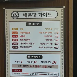 마라섬 리뷰 사진