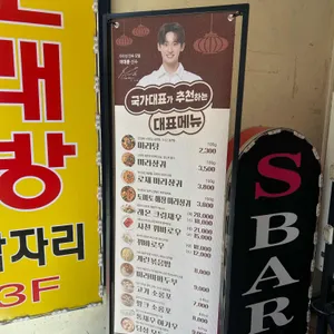 마라섬 리뷰 사진