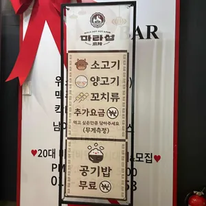 마라섬 리뷰 사진