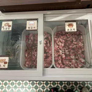 마라섬 리뷰 사진