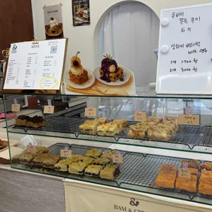 밤앤크럼 리뷰 사진