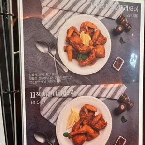 꼬꼬잭치킨 리뷰 사진