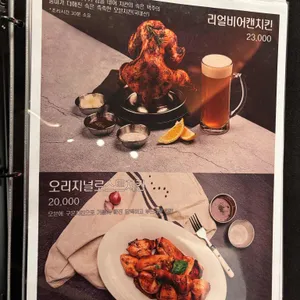 꼬꼬잭치킨 대표 사진