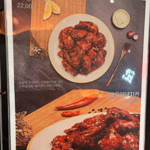 꼬꼬잭치킨 리뷰 사진