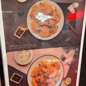 꼬꼬잭치킨 대표 사진