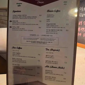 클래식 해례커피 리뷰 사진