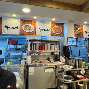 통큰누이네 육회빈대떡 대표 사진