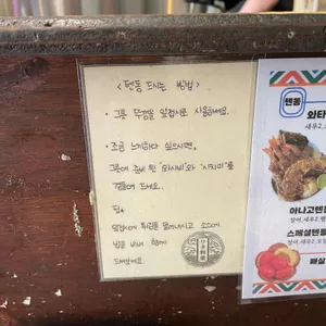 와타요업 리뷰 사진