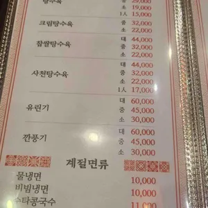 원차우 리뷰 사진