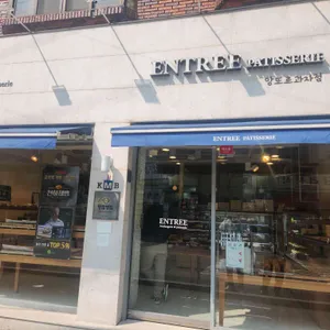 앙또르과자점 리뷰 사진