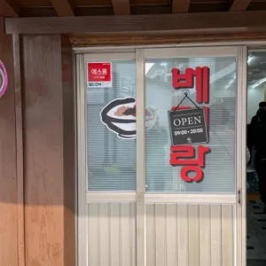 베테랑 칼국수 리뷰 사진