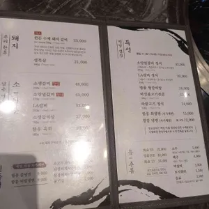 담은갈비 리뷰 사진