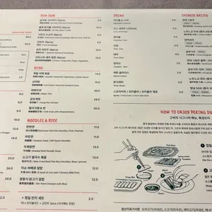 고덕 리뷰 사진