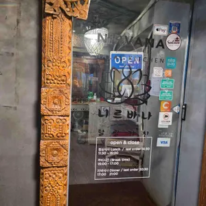 니르바나 리뷰 사진