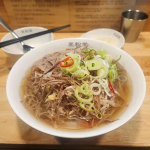 미분당 대표 사진