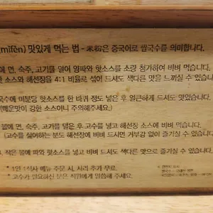 미분당 리뷰 사진