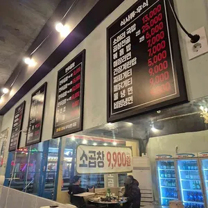 불곱대 리뷰 사진