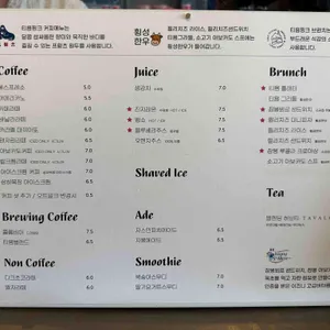 티욤핑크 리뷰 사진